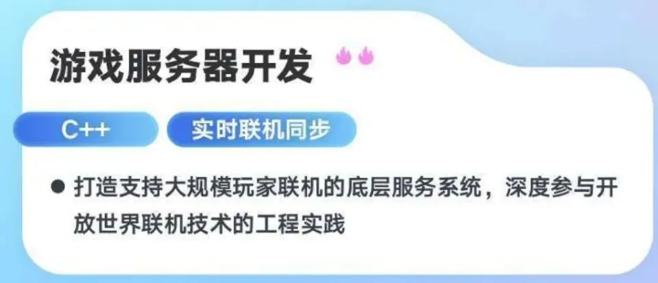 米哈游正在大规模招人：为这款刚刚曝光的UE5新作_米哈游正在大规模招人：为这款刚刚曝光的UE5新作_