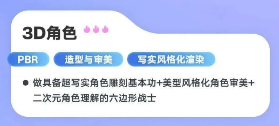 米哈游正在大规模招人：为这款刚刚曝光的UE5新作__米哈游正在大规模招人：为这款刚刚曝光的UE5新作