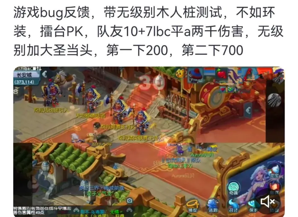 _梦幻西游：用了不到1个月，22亿买的上古玉魄缩水，现在只值几亿_梦幻西游：用了不到1个月，22亿买的上古玉魄缩水，现在只值几亿