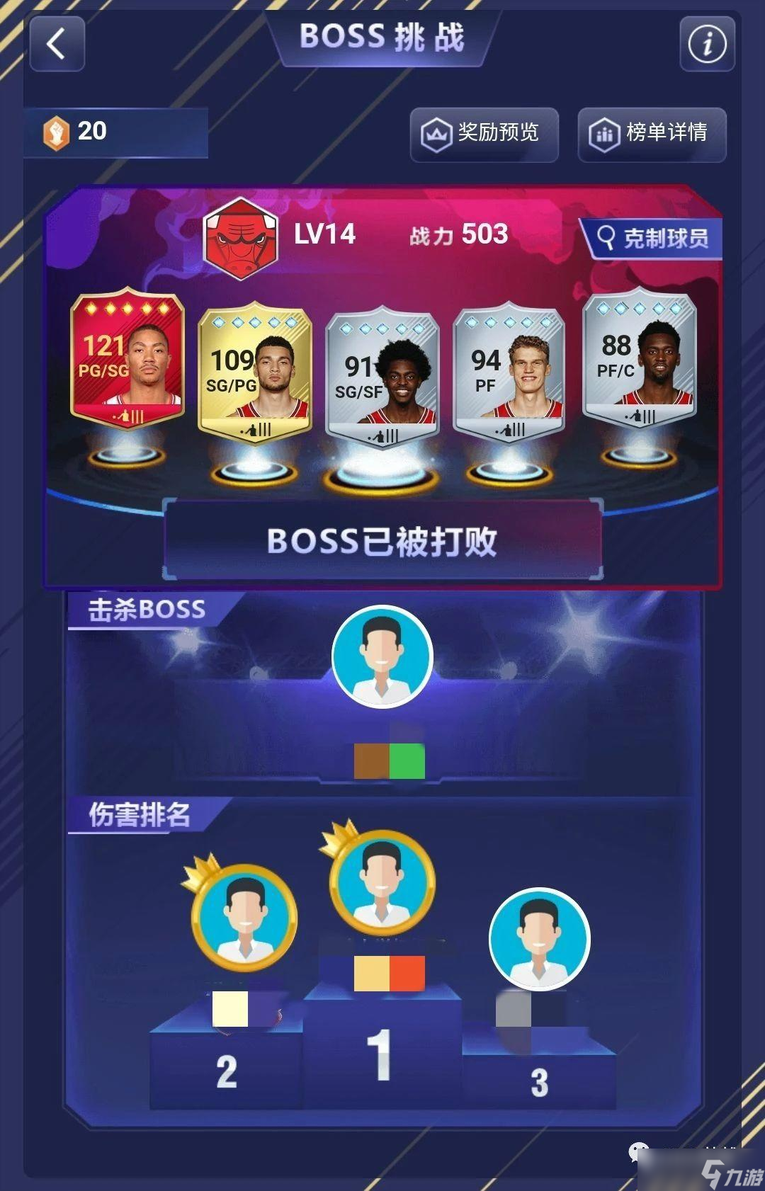 美职篮总决赛_美职篮直播_