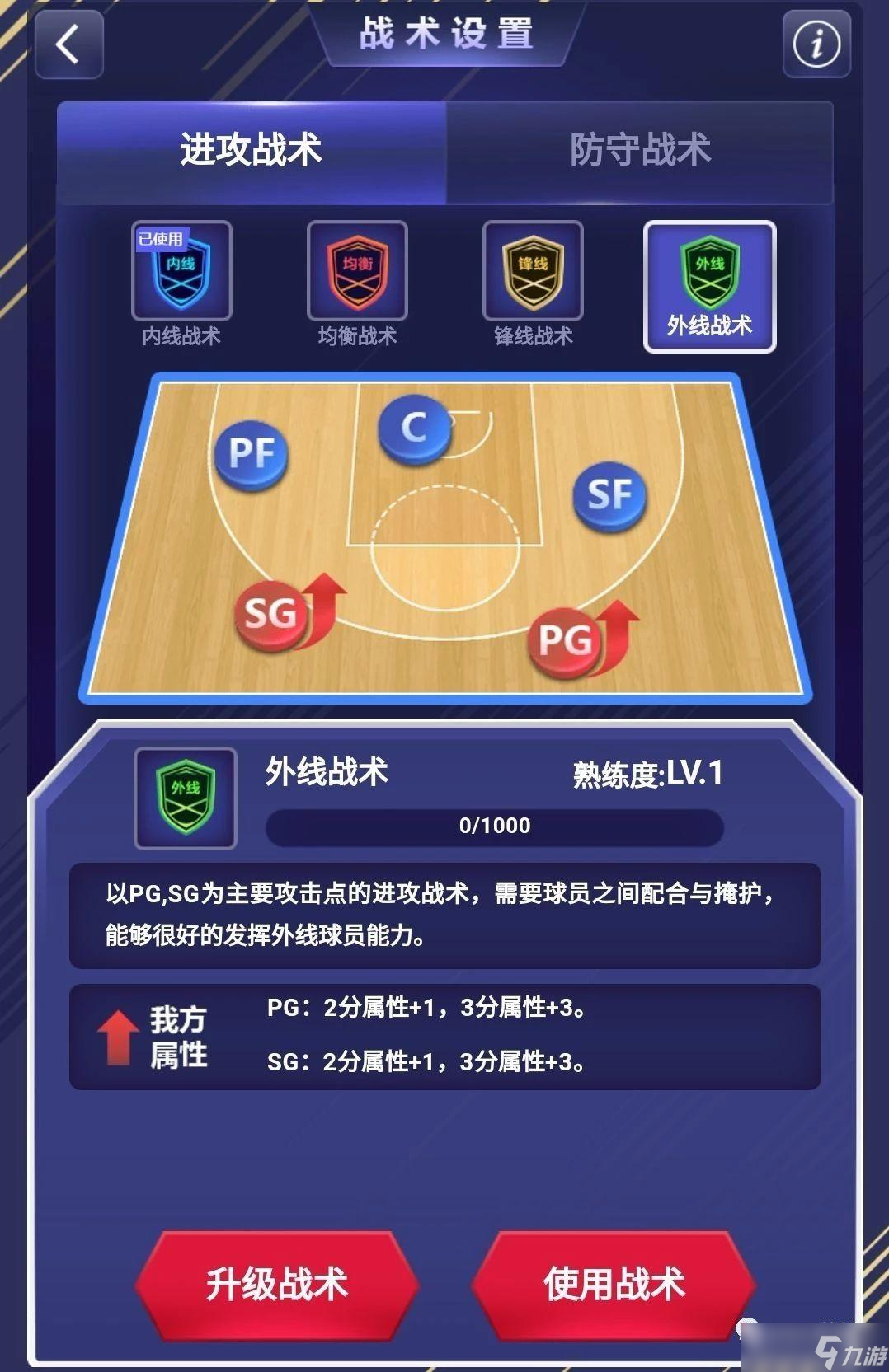 美职篮英雄手游_美职篮英雄最新版_