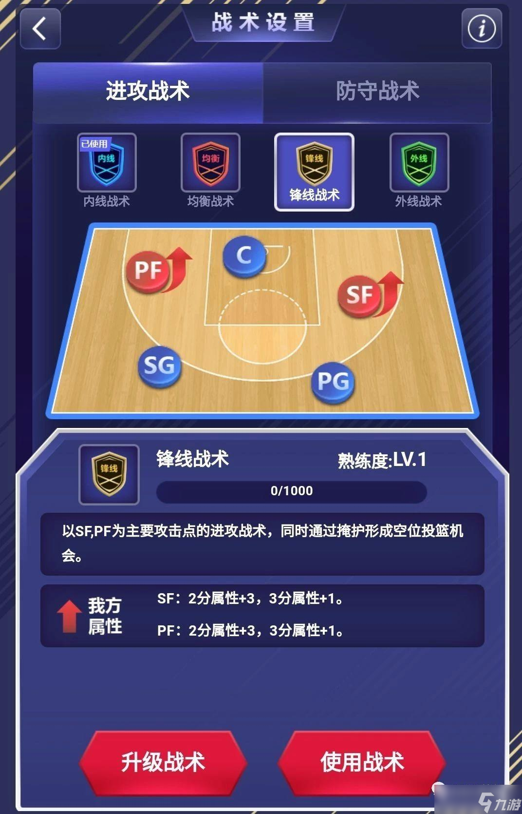 _美职篮英雄手游_美职篮英雄最新版
