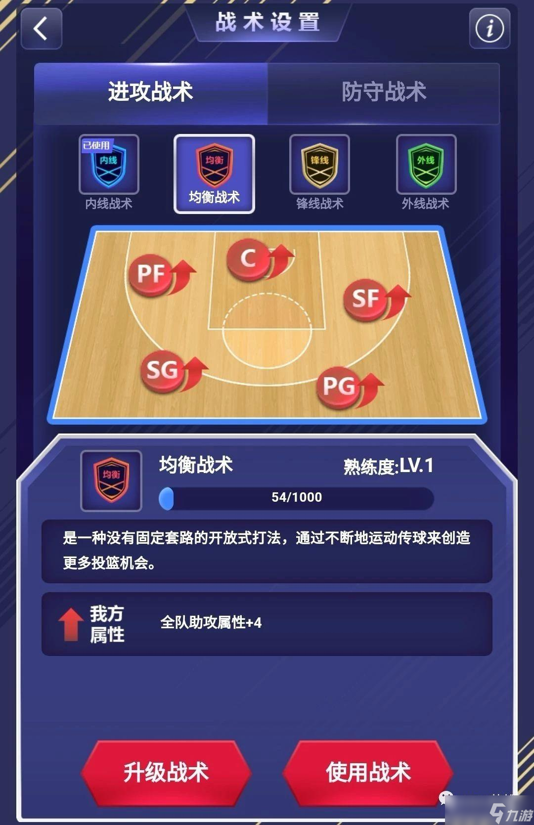 _美职篮英雄最新版_美职篮英雄手游