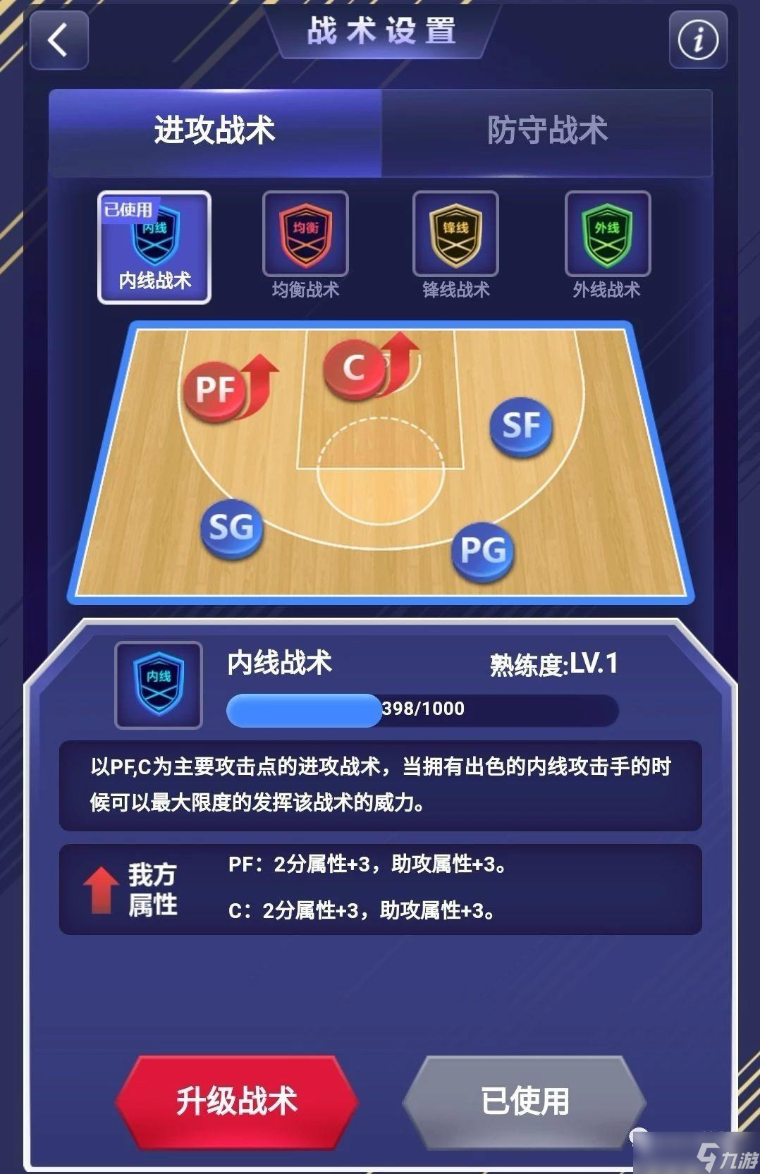 美职篮英雄最新版_美职篮英雄手游_