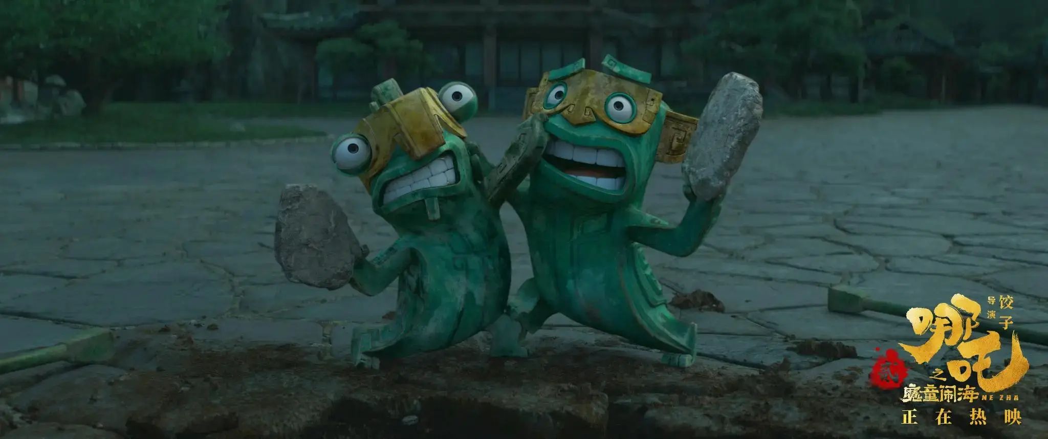 闹海哪吒_哪吒闹海――闹海是什么意思_