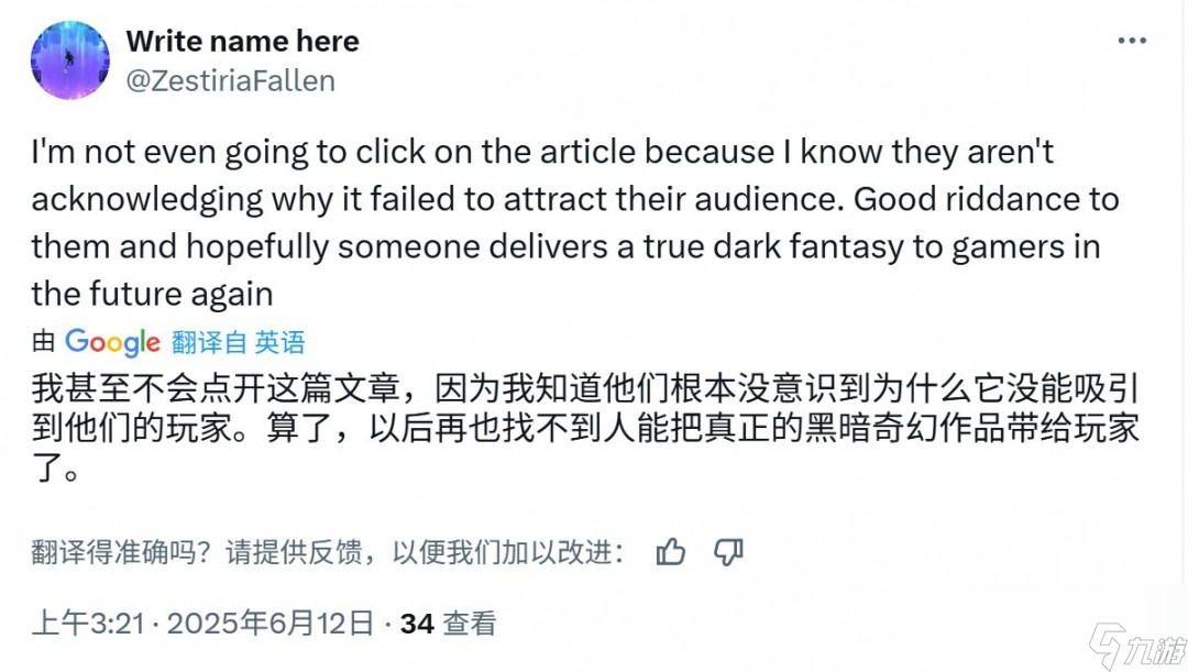 守护者图腾__守护者和守护巨龙