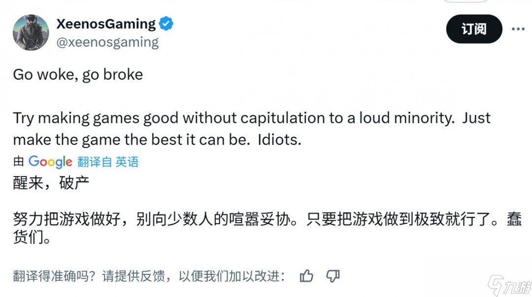 守护者和守护巨龙_守护者图腾_