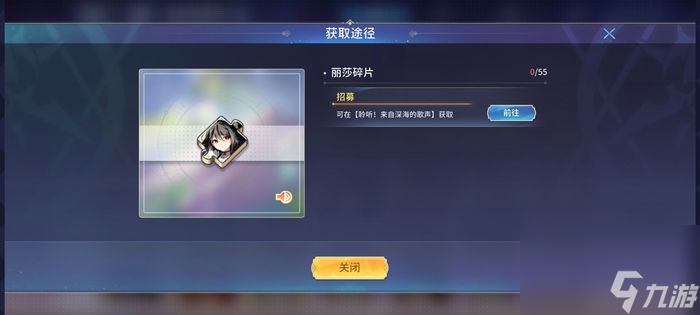 丽莎伊甸园的骄傲_伊甸园的骄傲莎拉立绘_