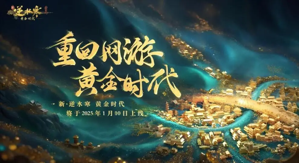逆水寒怎么赚点卡__eve欧服赚月卡