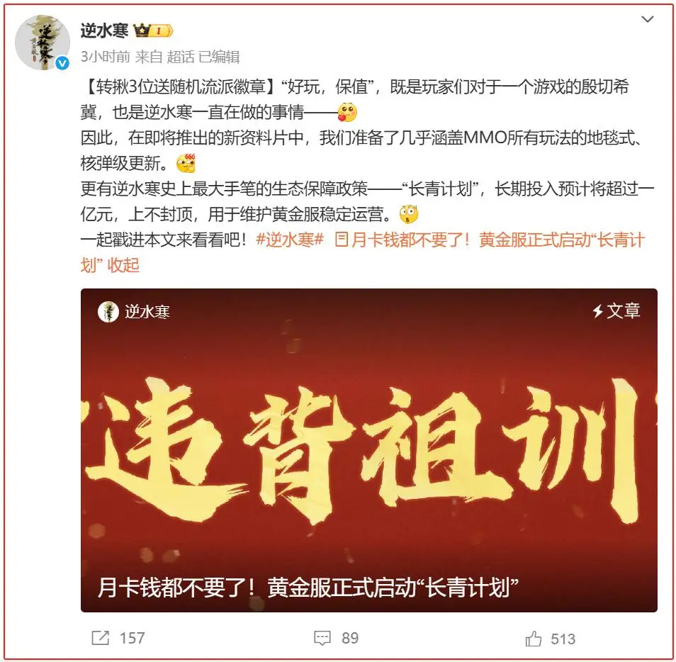 _逆水寒怎么赚点卡_eve欧服赚月卡