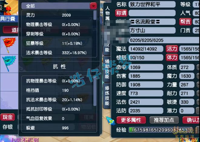 175 级魔方寸法暴几率高达 18.97%！这是你从未见过的任务神器？