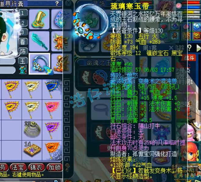 梦幻西游魔方寸_梦幻西游魔方寸怎么样怎么加点_