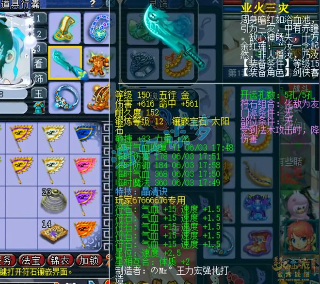梦幻西游魔方寸_梦幻西游魔方寸怎么样怎么加点_