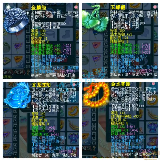 _梦幻西游魔方寸_梦幻西游魔方寸怎么样怎么加点