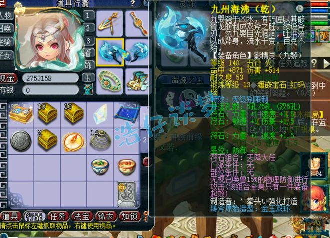 梦幻西游比较实用的特技_梦幻西游特技哪个值钱_
