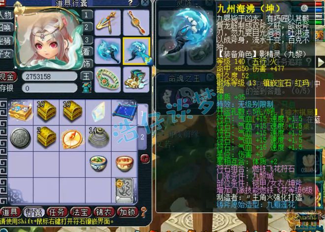 梦幻西游比较实用的特技_梦幻西游特技哪个值钱_
