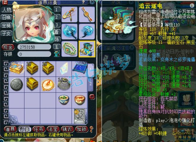 梦幻西游比较实用的特技__梦幻西游特技哪个值钱