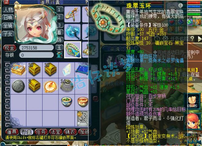 梦幻西游特技哪个值钱__梦幻西游比较实用的特技