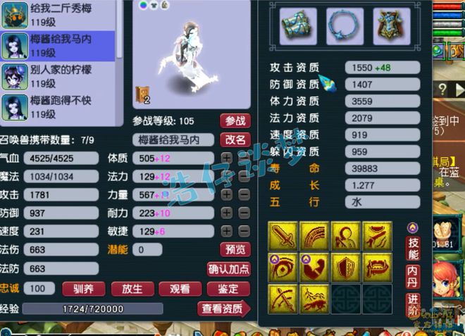 梦幻西游比较实用的特技__梦幻西游特技哪个值钱