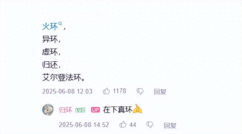 二次元新游归环首PV放出！无限流题材+硬核战斗？绝了