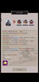 这就是江湖1.18怎么不动枪过阮红妆、八仙阵_这就是江湖1.18怎么不动枪过阮红妆、八仙阵_