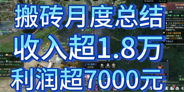 _倒贴1亿求玩家搬砖？游戏圈最大“叛徒”诞生！_倒贴1亿求玩家搬砖？游戏圈最大“叛徒”诞生！