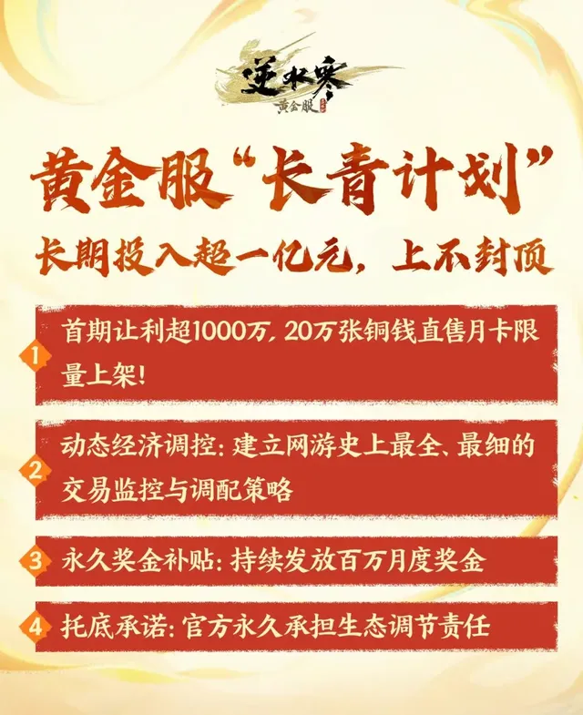 倒贴1亿求玩家搬砖？游戏圈最大“叛徒”诞生！__倒贴1亿求玩家搬砖？游戏圈最大“叛徒”诞生！