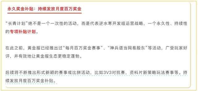 倒贴1亿求玩家搬砖？游戏圈最大“叛徒”诞生！__倒贴1亿求玩家搬砖？游戏圈最大“叛徒”诞生！