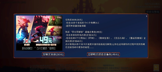 重生细胞全收集_重生细胞组合_