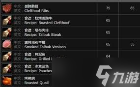 tbc跃迁兽汉堡__怀旧服迁跃兽汉堡图纸