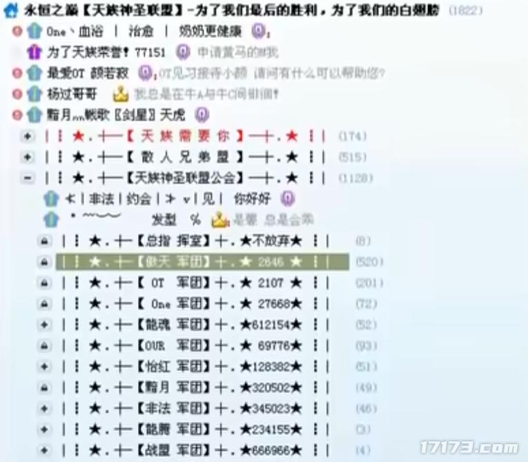 当年比魔兽还上头？4000千人大战两天三夜，服务器都干崩了3回！__当年比魔兽还上头？4000千人大战两天三夜，服务器都干崩了3回！