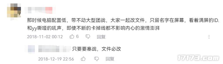 当年比魔兽还上头？4000千人大战两天三夜，服务器都干崩了3回！_当年比魔兽还上头？4000千人大战两天三夜，服务器都干崩了3回！_