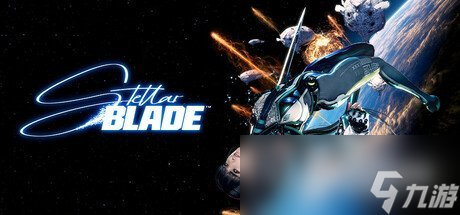 剑星攻略来袭！PS5版教程章节玩法大揭秘？