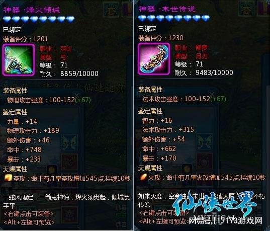 史上最屌丝游戏__活动宣传造势方案