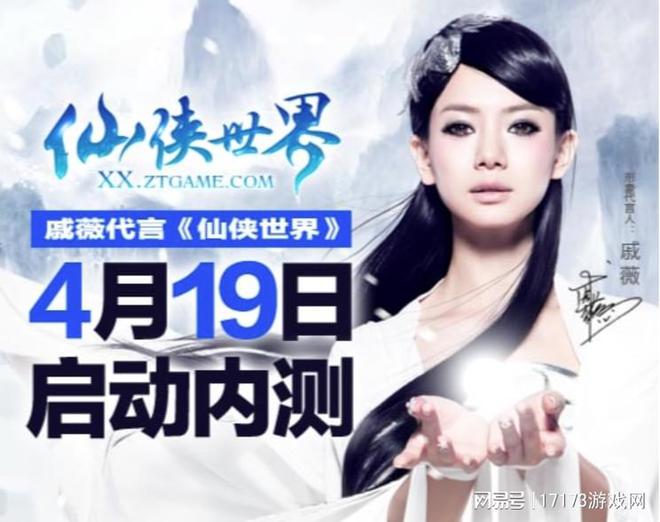 _活动宣传造势方案_史上最屌丝游戏