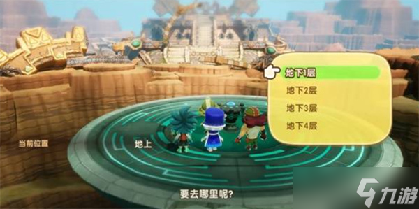 幻想生活i瞌睡龙化石怎么获取_幻想生活i瞌睡龙化石怎么获取_