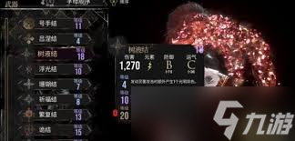 光与影33号远征队前期强力技能有哪些？影之突袭等你知晓