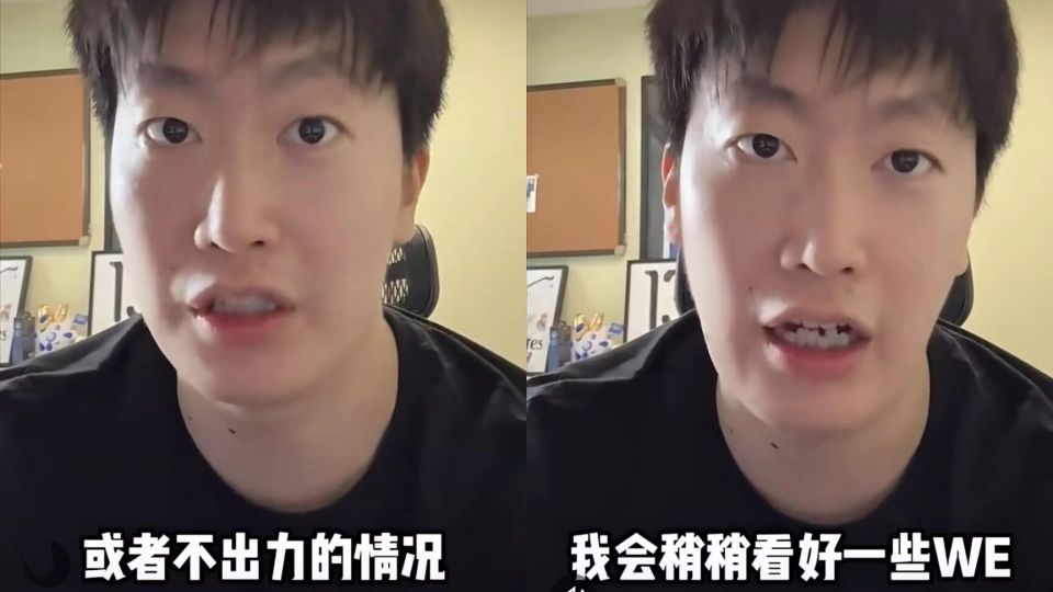 LPL 第二赛段淘汰赛！WE 为何被 IG 零封？3:0 比分背后藏着啥秘密？