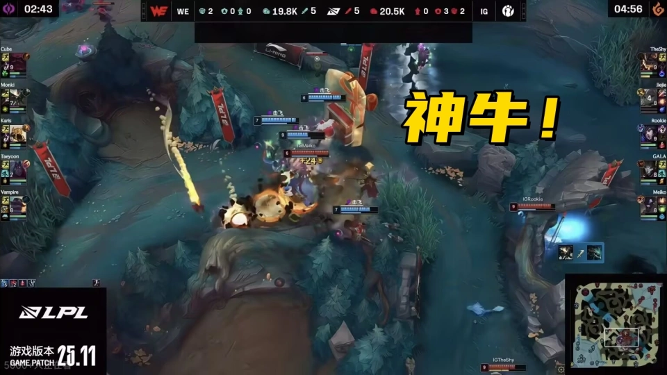 LPL最弱四强战队诞生!BO5被3:0零封速通,观众:TES怎么输的?_LPL最弱四强战队诞生!BO5被3:0零封速通,观众:TES怎么输的?_