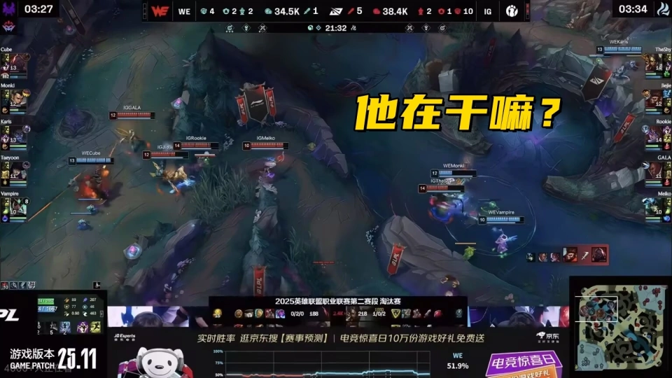 _LPL最弱四强战队诞生!BO5被3:0零封速通,观众:TES怎么输的?_LPL最弱四强战队诞生!BO5被3:0零封速通,观众:TES怎么输的?