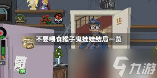 _猴子娃娃图片大全可爱_猴子娃娃的图片