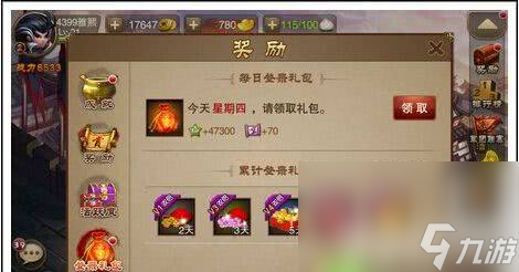 登录游戏就能拿丰富礼包？VIP翻倍奖励+元宝珠宝拿到手软
