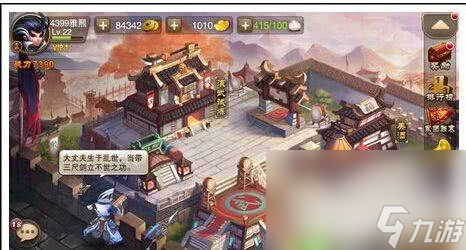 _元宝武将推荐_用元宝来抽武将的三国游戏