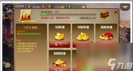 元宝武将推荐__用元宝来抽武将的三国游戏