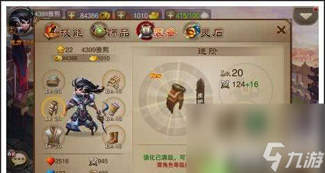 用元宝来抽武将的三国游戏_元宝武将推荐_