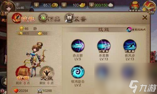 元宝武将推荐__用元宝来抽武将的三国游戏