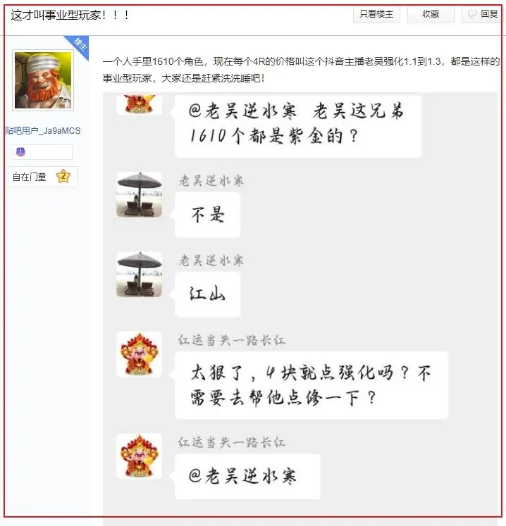 承诺让所有玩家都赚钱，逆水寒要自割腿肉，免费放出1080万月卡__承诺让所有玩家都赚钱，逆水寒要自割腿肉，免费放出1080万月卡