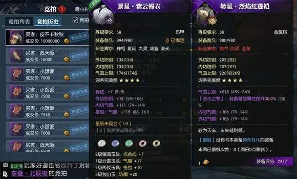 _承诺让所有玩家都赚钱，逆水寒要自割腿肉，免费放出1080万月卡_承诺让所有玩家都赚钱，逆水寒要自割腿肉，免费放出1080万月卡