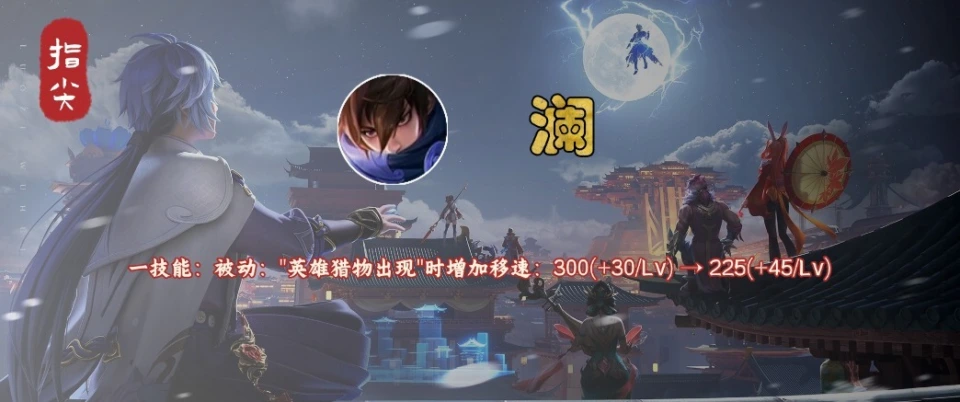 澜削弱了难吗__澜削弱前后对比