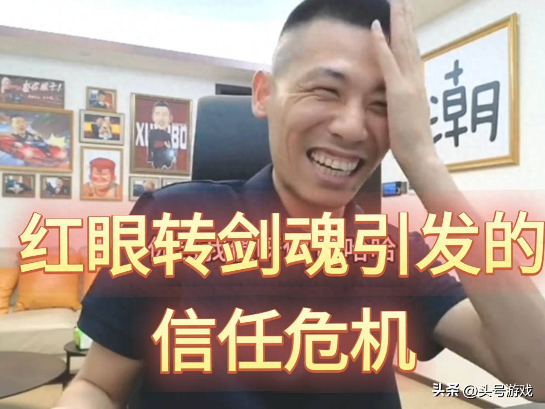 千万粉丝大主播热度收入双降，旭旭宝宝却独善其身？信任危机咋回事